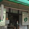 Tuyển KTV massage chân,được đào tạo nghề, hỗ trợ chổ ở làm tại Q.1