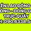 Tuyển Ngay Tạp Vụ Tại Cửa Hàng Tại KHU VỰC HCM