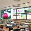 CỬA HÀNG SIÊU THỊ AEON BÌNH TÂN TUYỂN NV BÁN HÀNG, NV THU NGÂN