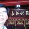 Thầy Xuân, chuyên toán, nhiều năm kinh nghiệm DẠY HÈ + HỌC HÈ 2025
