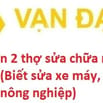 Công ty Vạn Đạt cần tuyển 2 thợ sửa chữa máy móc (có đào tạo)