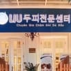 LIU SPA tuyển tiếp tân - KTV massage body làm tại Thảo Điền Q2