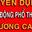 CẦN TUYỂN LAO ĐỘNG PHỔ THÔNG ĐI LÀM NGAY