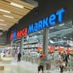 Tuyển 15NV Trực Quầy/Đóng Gói/Bán Hàng/Tạp Vụ tại Mega Market Dịp Hè