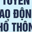 Tuyển dụng:  4 lao động phổ thông (4 người) Làm việc tại công ty TNHH 