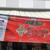Bán Nhà tạp hóa 750trieu ngay Chợ Bình Chánh, đang cho thuê 8tr/thang