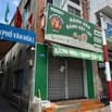 Cho thuê phòng 418/4 Nguyễn Thái Sơn , trung tâm Gò Vấp
