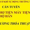 CÔNG TY CƠ KHÍ TỰ ĐỘNG TRƯỜNG NGUYÊN TUYỂN 2 THỢ TIỆN, 2 THỢ HÀN