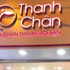 BỔ SUNG GẤP NHÂN VIÊN TẠI CHI NHÁNH KHU VỰC THỦ ĐỨC