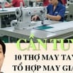 CẦN HỢP TÁC TỔ HỢP MAY GIA CÔNG, HÀNG THUN, ĐỒNG PHỤC 