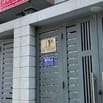 Tuyển nhân viên kinh doanh hệ thống điện 
