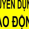 CẦN LAO ĐỘNG PHỔ THÔNG PHỤ KHO, TẠP VỤ 