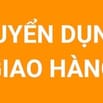 TUYỂN PHỤ XE TẢI GIAO HÀNG SIÊU THỊ | ỔN ĐỊNH 16TR| BAO ĂN Ở HCM,BD,DN