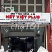 TUYỂN DỤNG  02 NAM LAO ĐỘNG PHỔ THÔNG LÀM VIỆC TẠI TÂN BÌNH