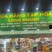 TUYỂN GẤP NHÂN VIÊN PHỤ KHO,GIÚP VIỆC,BÁN HÀNG(ƯU TIÊN NGƯỜI LỚN TUỔI)