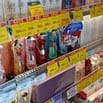 CỬA HÀNG MỞ RỘNG TUYỂN GẤP NHÂN VIÊN BÁN HÀNG, ĐÓNG GÓI SẢN PHẨM.! 