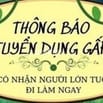 💥Cần nhân viên đóng gói hàng bao bì sản phẩm tiêu dùng (Có CCCD)