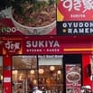 Tuyển bảo vệ, giữ xe nhà hàng tại Phú Nhuận, HCM