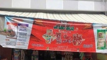 Bán Nhà tạp hóa 750trieu ngay Chợ Bình Chánh, đang cho thuê 8tr/thang