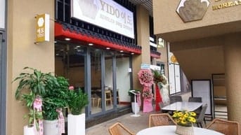  Sang Nhượng Gấp Nhà Hàng Mô Hình Ẩm Thực Hàn Quốc / Đồ Nướng
