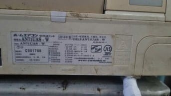Bán máy lạnh 3HP Daikin inverter