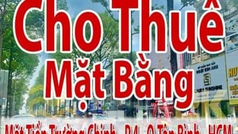 Mặt Bằng Cho Thuê : 44 Trường Chinh P.4 Q.Tân Bình HCM - dt:3x9m 