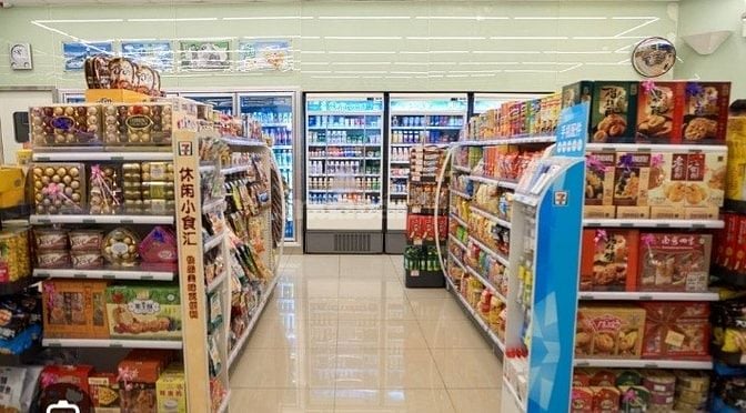 CỬA HÀNG BÁCH HÓA TỔNG HỢP  CẦN TUYỂN GẤP