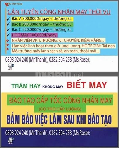 Tuyển Thợ may 1 kim 2 kim, Vắt Sổ, Kansai, máy kẹt sườn làm Tiền Giang