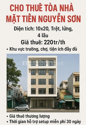 🏢 CHO THUÊ TÒA NHÀ MẶT TIỀN NGUYỄN SƠN – VỊ TRÍ ĐẮC ĐỊA KINH DOANH 🏢