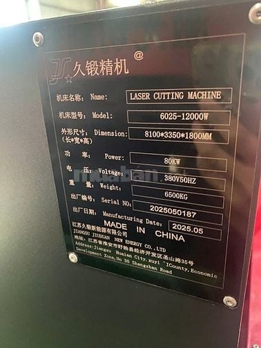 MÁY CẮT LASER 12000W – KHỔ LỚN 6025