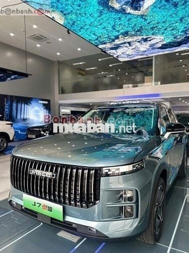 Jaecoo J7 PHEV 1.5T AT 2025