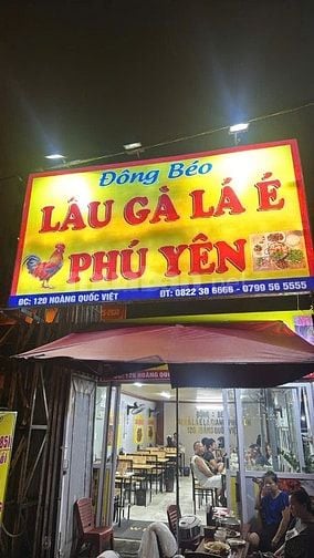 Nhà hàng LẨU GÀ LÁ É, CÁC LOẠI MÓN VỀ GÀ NƯỚNG VÀ CÁC MÓN NƯỚNG 
