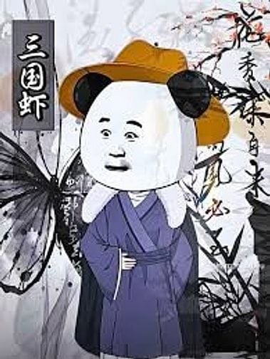 Cần tuyển 1 kế toán tổng hợp làm việc tại Bình Phú , Quận 6 , Tp. Hcm