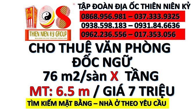 Cho thuê văn phòng trong tòa nhà 7 tầng đốc ngữ 56322880 Cho thuê văn phòng trong tòa nhà 7 tầng đốc ngữ