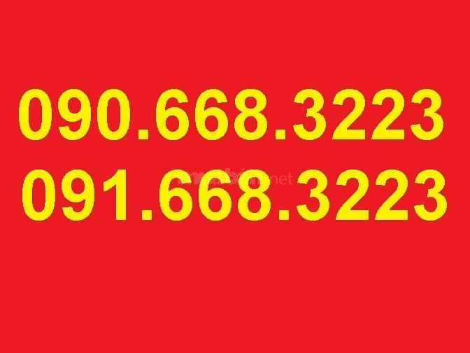 Cần bán sim số đẹp Mobi, Vina, giá rẻ từ 2-2,6 triệu 56349868 Cần bán sim số đẹp Mobi, Vina, giá rẻ từ 2-2,6 triệu