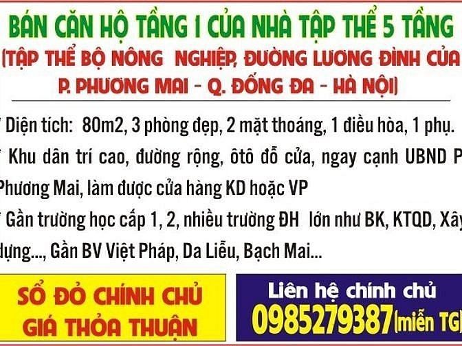 Bán CH tầng 1 nhà TT 5 tầng Bộ Nông Nghiệp, Đ.Lương Đình Của. DT 80m2 57851633 Bán CH tầng 1 nhà TT 5 tầng Bộ Nông Nghiệp, Đ.Lương Đình Của. DT 80m2