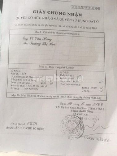 Bán Nhà Kiệt ô tô, Hải Phòng, Thanh Khê 52874161 Bán Nhà Kiệt ô tô, Hải Phòng, Thanh Khê