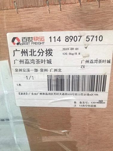 Máy đóng gói dung dịch lỏng, mới 100% giá chỉ còn 50% 55478286 Máy đóng gói dung dịch lỏng, mới 100% giá chỉ còn 50%