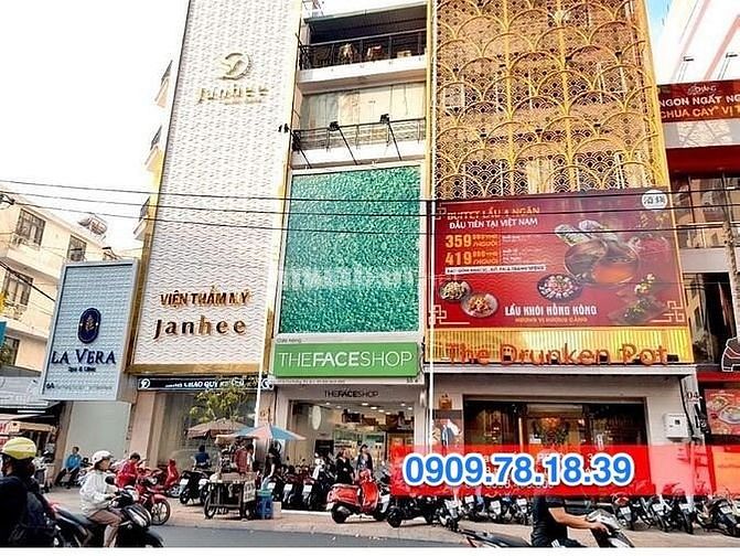 Địa chỉ: 6 Cao Thắng , Phường 5 ,Quận 3 59930253 Địa chỉ: 6 Cao Thắng , Phường 5 ,Quận 3