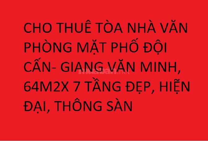 Cho thuê tòa nhà mặt phố Đội Cấn, 64m2x 7 tầng, thông sàn, tiện làm VP 60365934 Cho thuê tòa nhà mặt phố Đội Cấn, 64m2x 7 tầng, thông sàn, tiện làm VP