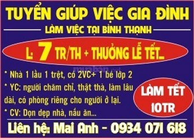 Tuyển gấp cô giúp việc Nhà có 2 vợ chồng với 1 bé đang học lớp 2 59724847 Tuyển gấp cô giúp việc Nhà có 2 vợ chồng với 1 bé đang học lớp 2