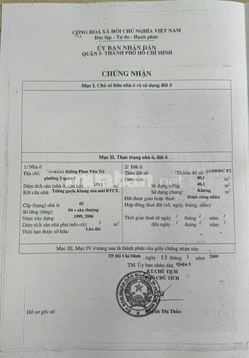 🌷 🌷 🌷 BÁN NHÀ 3 MẶT TIỀN : ĐƯỜNG PHAN VĂN TRỊ - P. 2 - Q. 5 - HCM