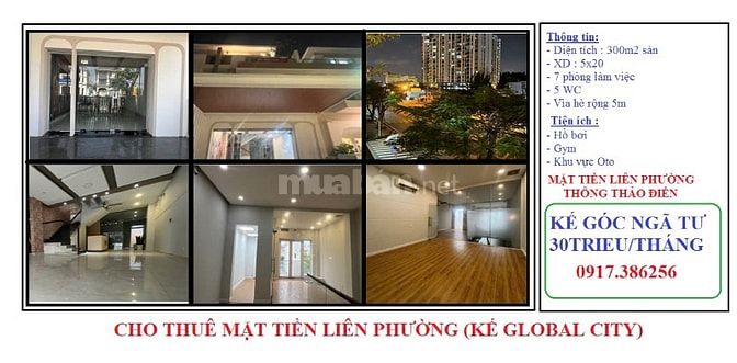 Mặt bằng 3 lầu kế Global City - mặt tiền Liên Phường 