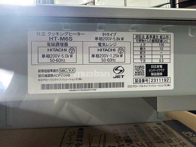 Bếp từ âm nội địa Nhật HITACHI HT-M6S sản xuất 2024