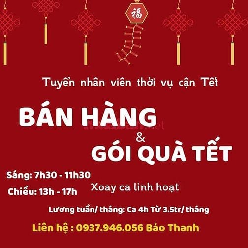 Tuyển nhân viên đóng gói bán hàng dịp cận Tết: Thời vụ