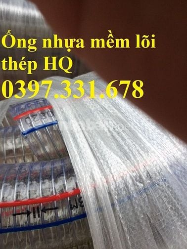 Ống nhựa mềm lõi thép; Ống nhựa lõi thép, Ống hút bụi lõi thép