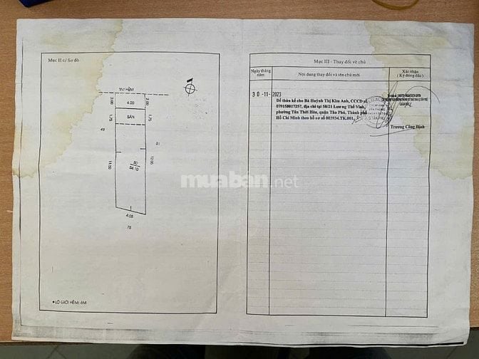 Bán Nhà hẻm xe hơi : 58/21 Lương Thế Vinh P.Tân Thới Hòa Q.Tân Phú