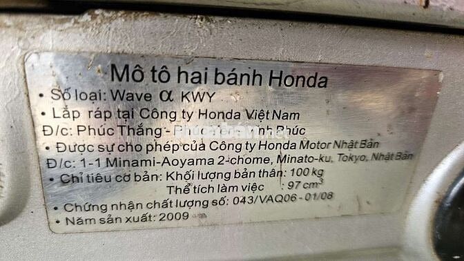 Wave 100 đời 2009