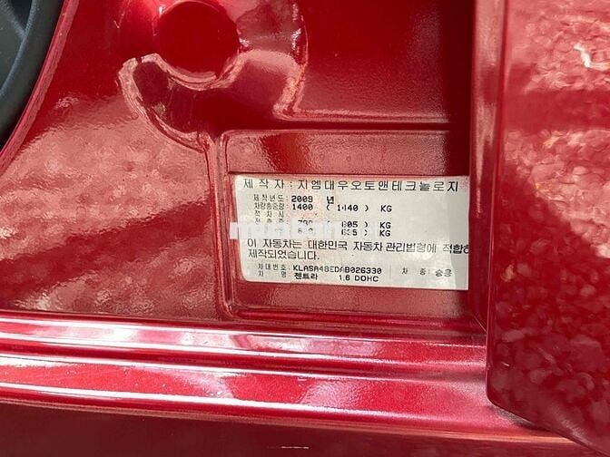 Daewoo Gentra 2009 - 92000 km