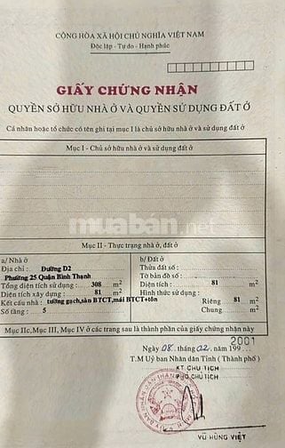 Bán nhà MT Nguyễn Gia Trí, Bình Thạnh, 4 tầng, 80m², đang cho thuê